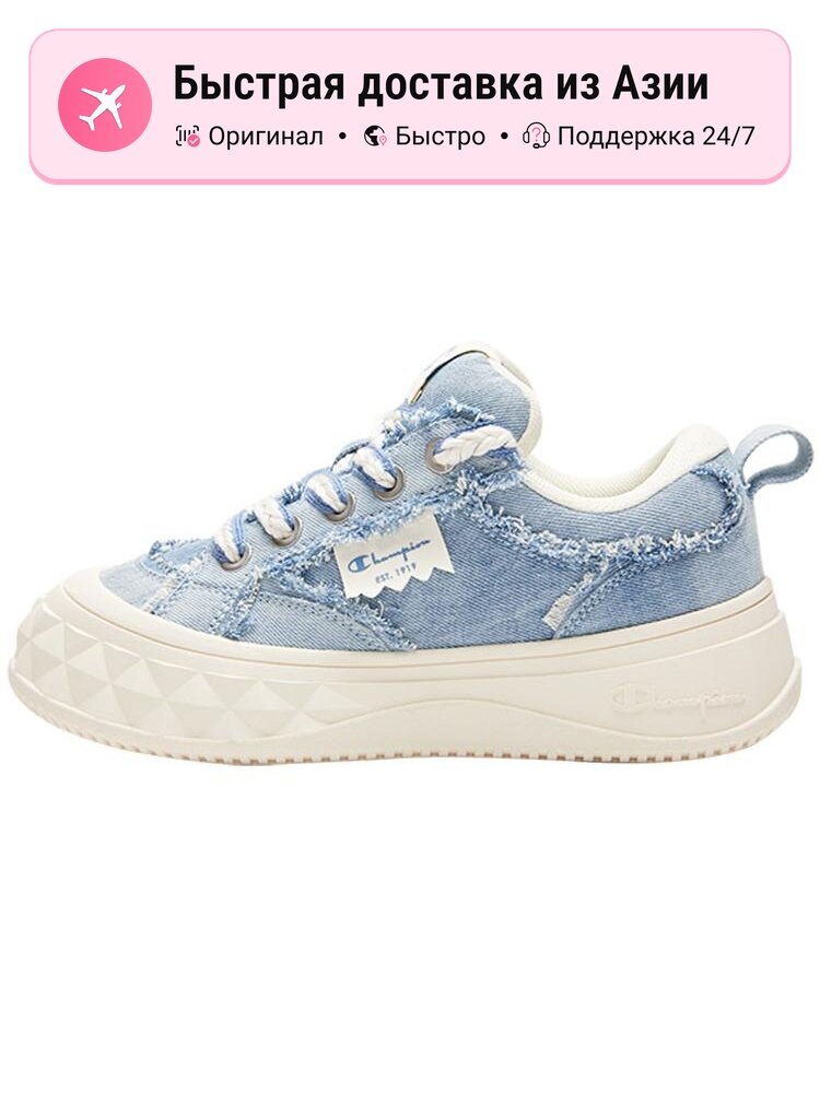 Кроссовки Champion Pineapple Shoes