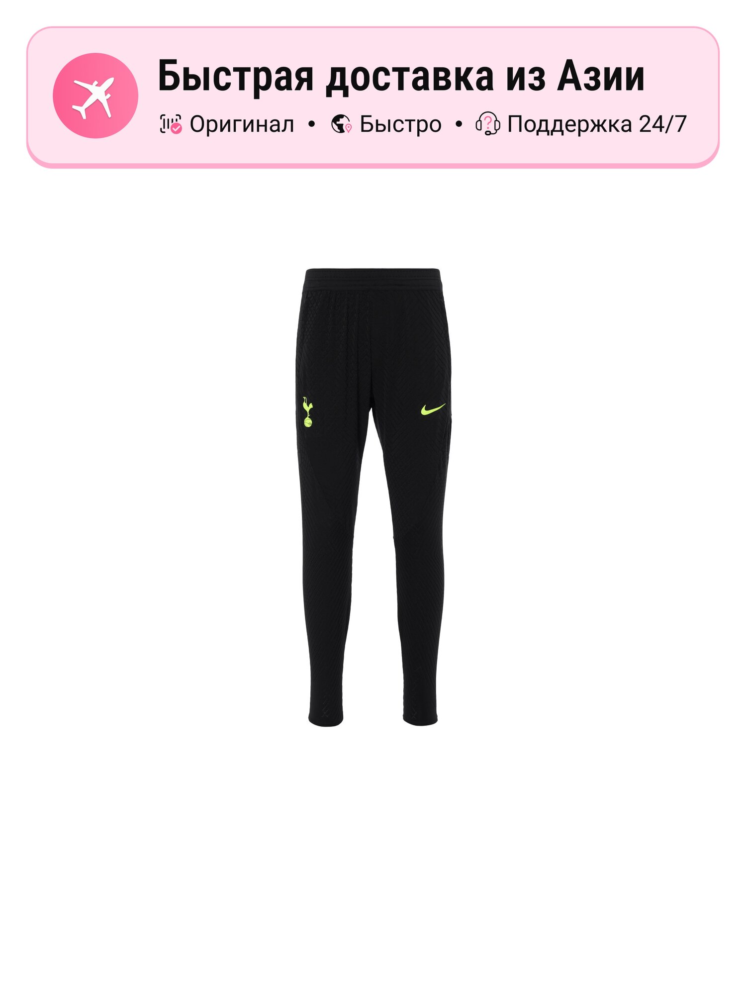 Велосипедки NIKE Nike Adv Tottenham Strike Dri Fit