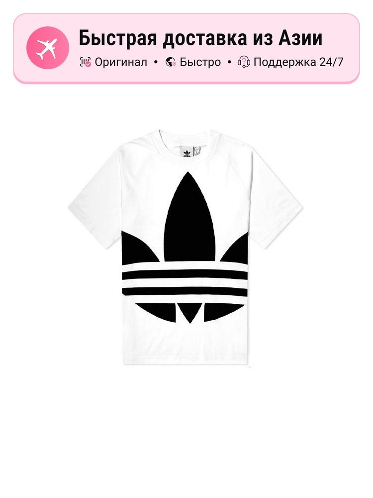 Футболка adidas Originals Big Trefoil Boxy