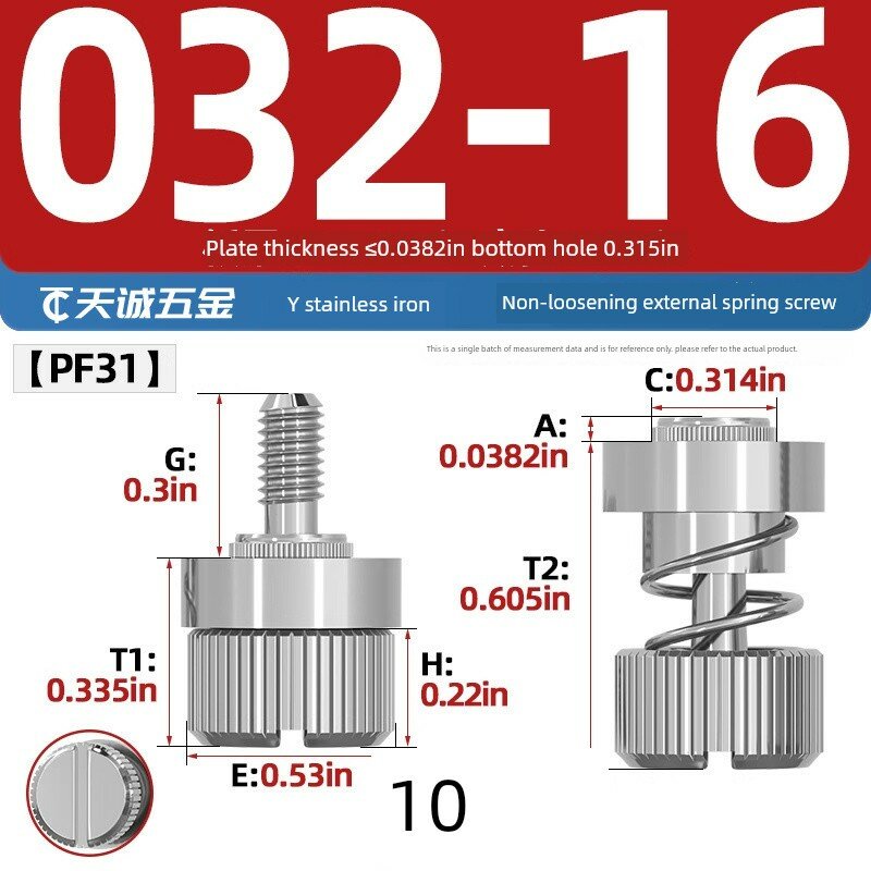 Саморез серии PF31 032 с фиксацией, длина 16 мм, упаковка 10 шт. для крепления панелей