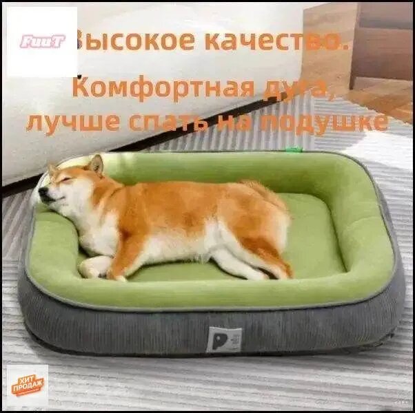 Chachashome Лежанка для кошек и собак премиум-класса с подушкой и съемным чехлом на молнии Мягкий ортопедический лежак для мелких, средних и крупных пород Легко чистить