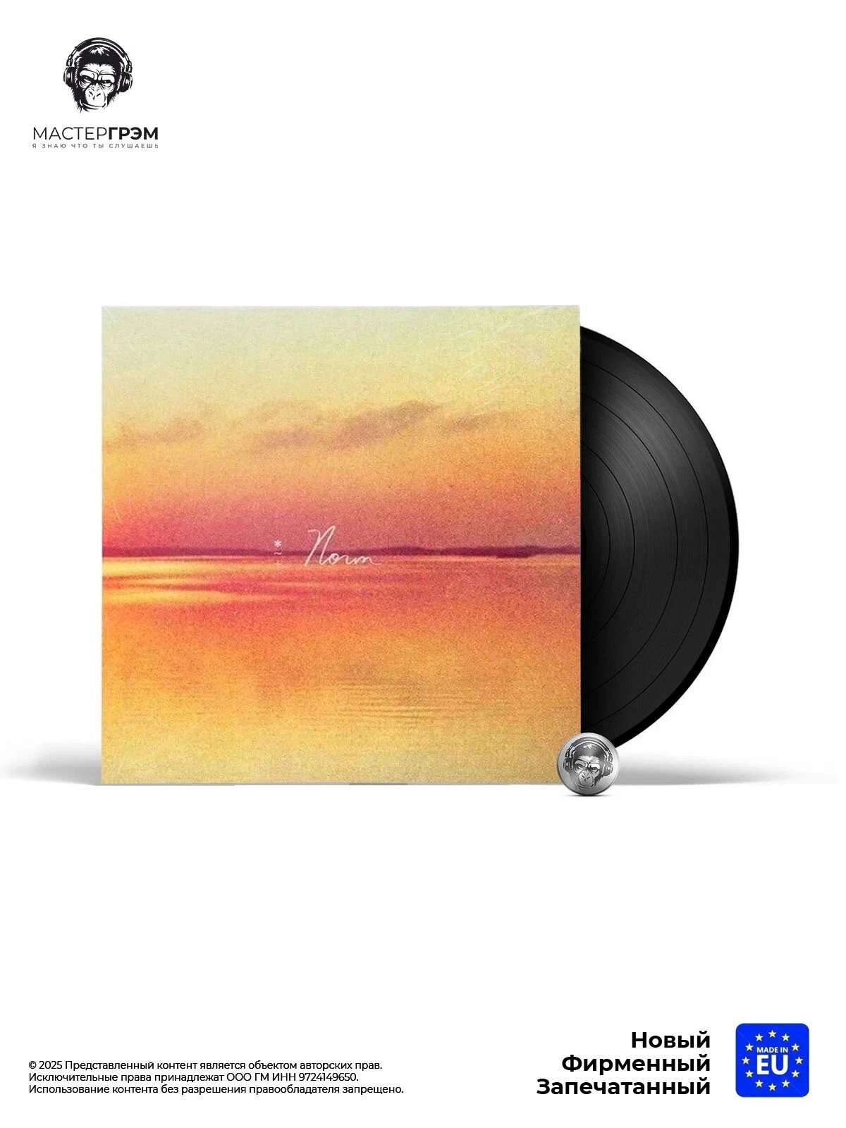 Виниловая пластинка Andy Shauf - Norm (LP) 2023