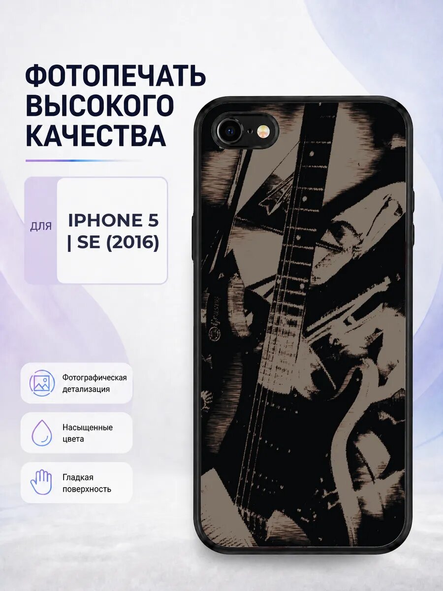 Чехол на iPhone 5/5s темный гранж эстетичный черный альт