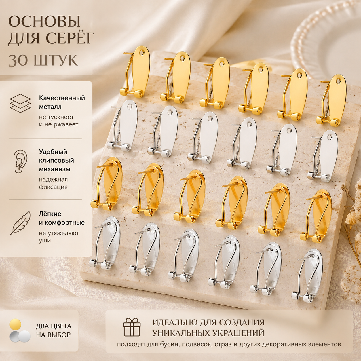 32 шт. 2-цветные латунные серьги-гвоздики, французские серьги-клипсы, разноцветные, 19x8x8 мм