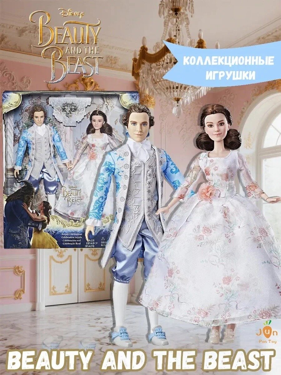 Красавица и чудовище Дисней Disney Beauty and the Beast Royal Celebration Doll Детские модные куклы