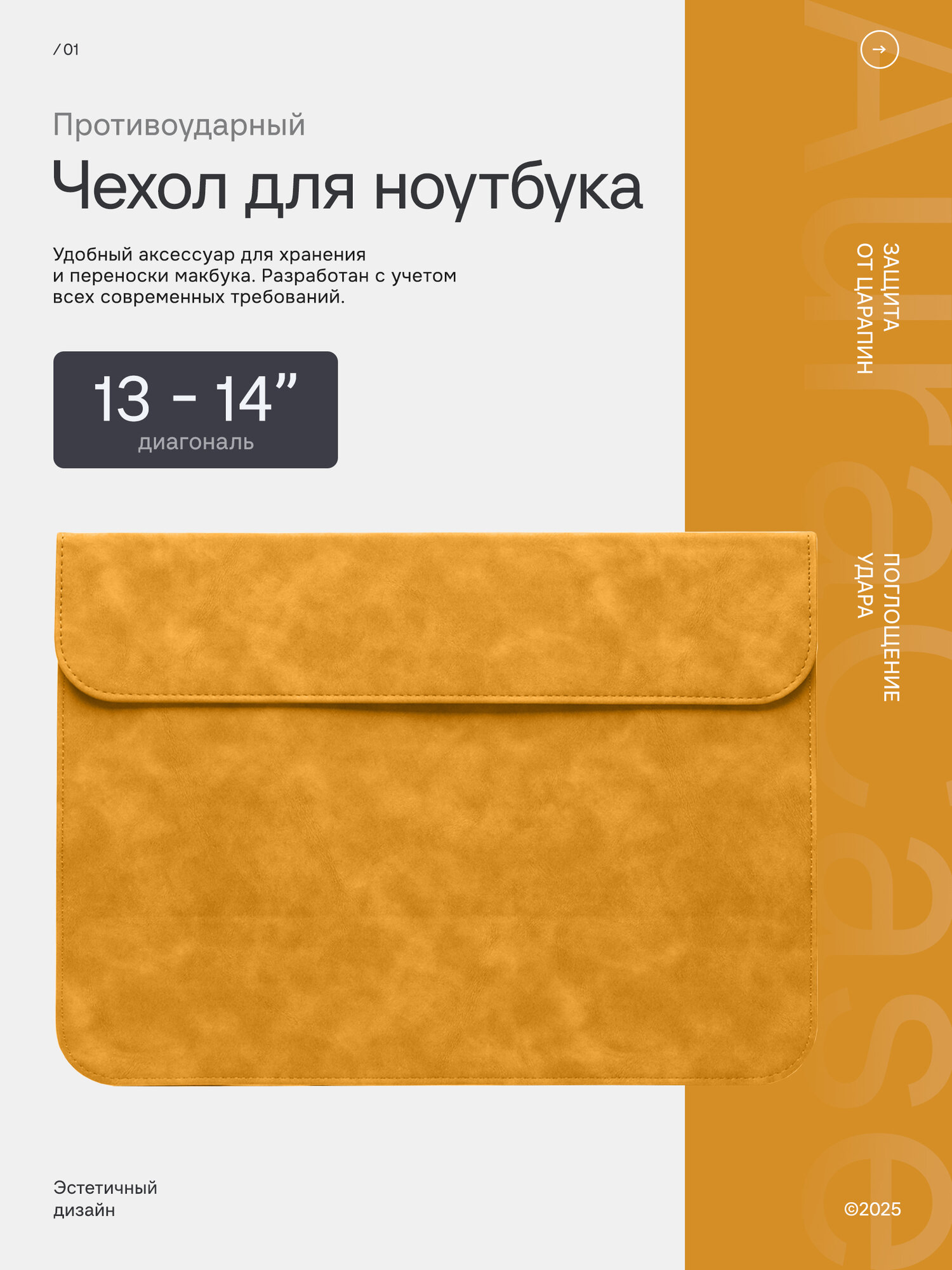 Чехол на макбук air 13, чехол на макбук нео, чехол на макбук про 14, чехол на макбук / чехол на MacBook air 13, чехол на MacBook Neo, чехол на MacBook Pro 13, чехол для ноутбука