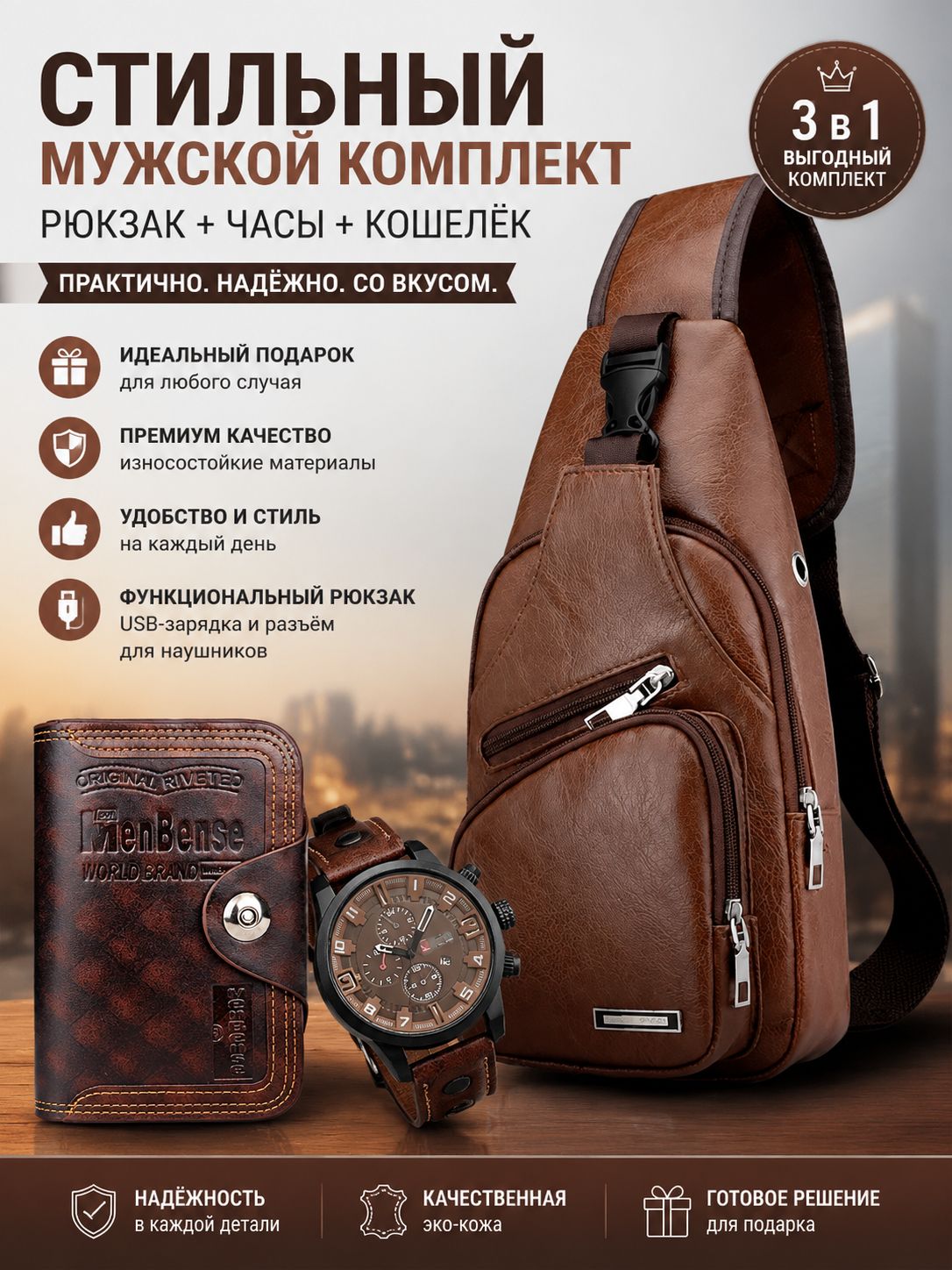Сумка , 2407 шт.