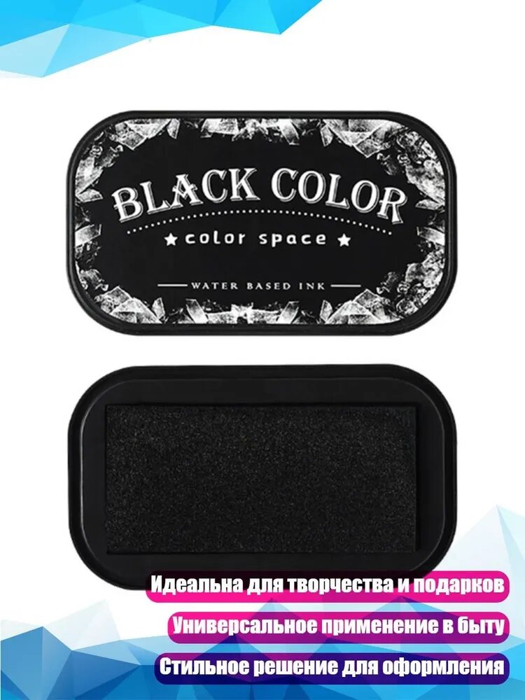 Краска типографская/ 50 г.