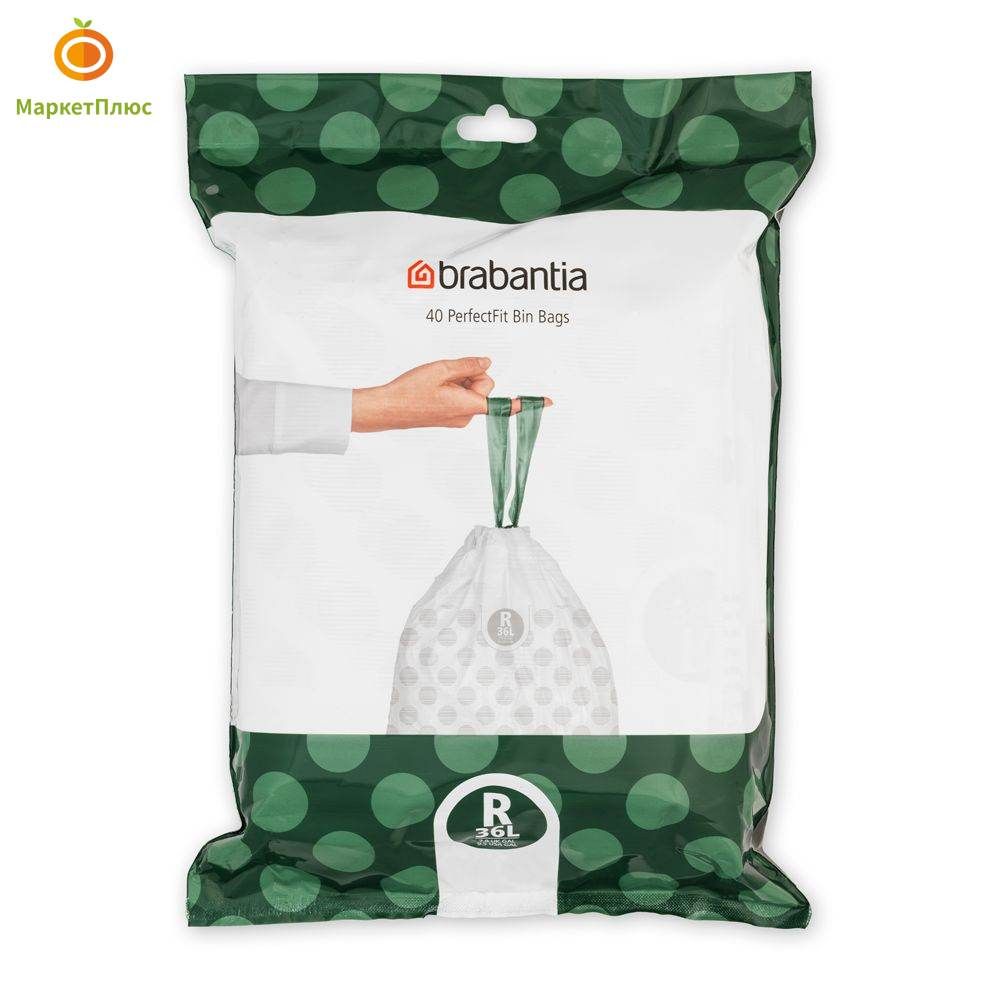 Brabantia Мешки для мусора 36 л, 40 шт