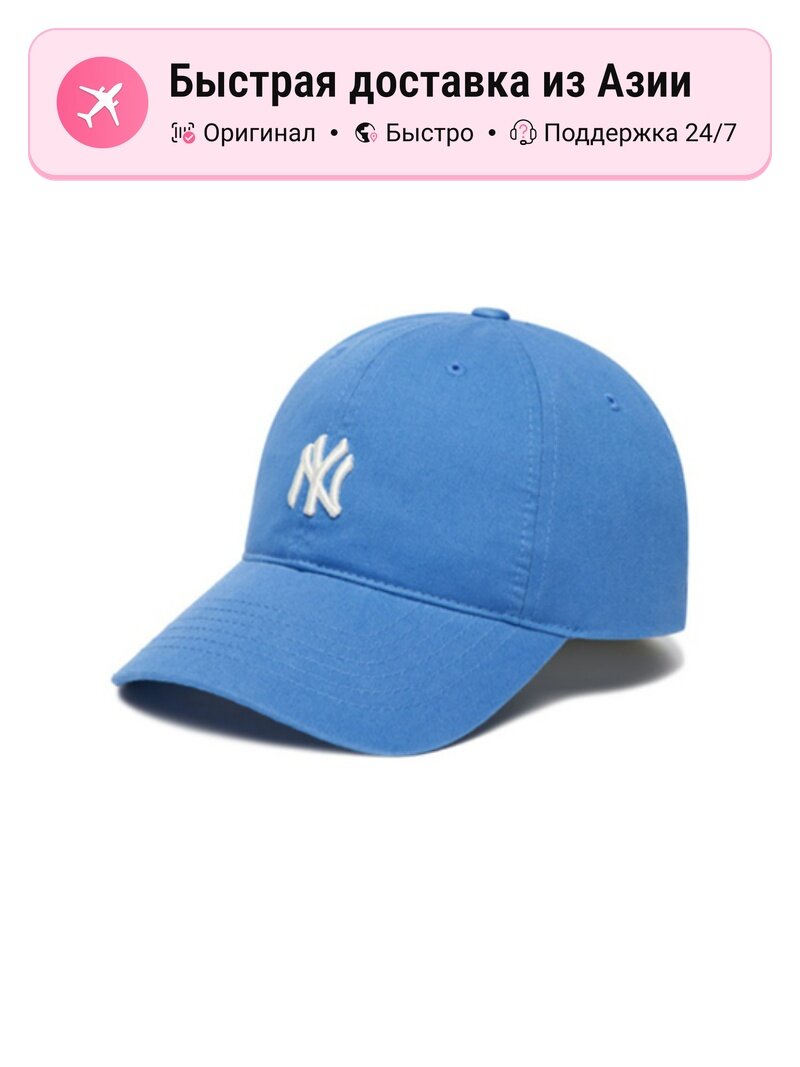 Бейсболка MLB MLB 5643968 для мужчин