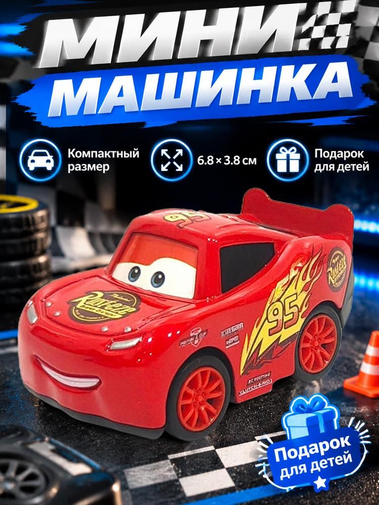 Игрушечная машинка гоночная, с металлическим корпусом, 7 см
