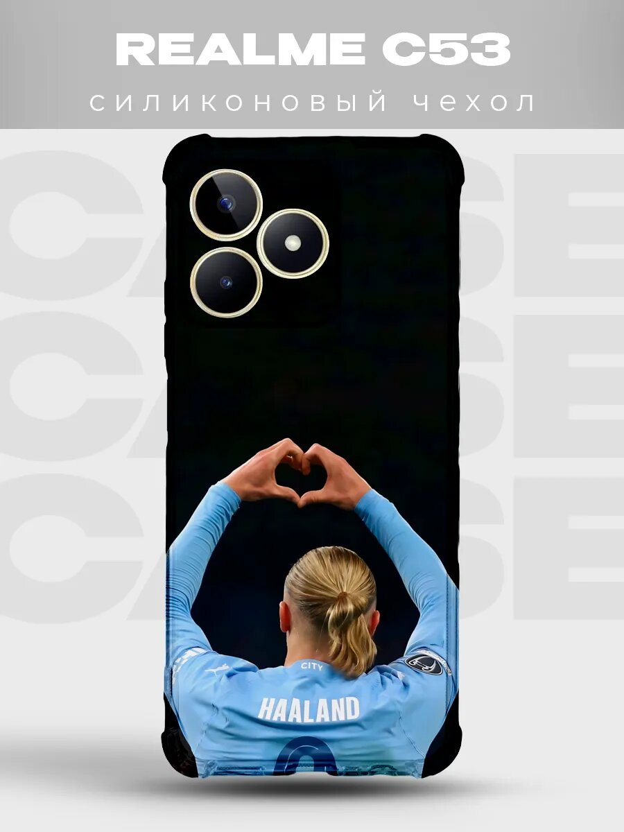 Чехол на Realme C53 Холанд Сити сердце