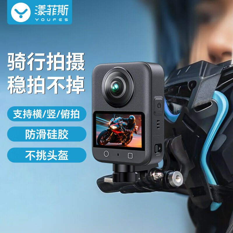 Yangfeisi Osmo 360 Шлемовая подставка для DJI, крепление на мотоцикл Версия：Рекомендовано ассоциацией фотографов|1:1