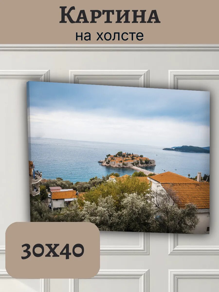 Картина Черногория Montenegro 30x40 Будва остров