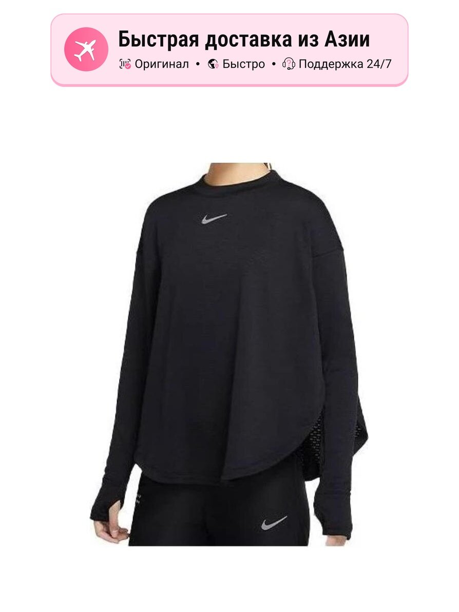 Свитшот NIKE 7652594, 1 шт.