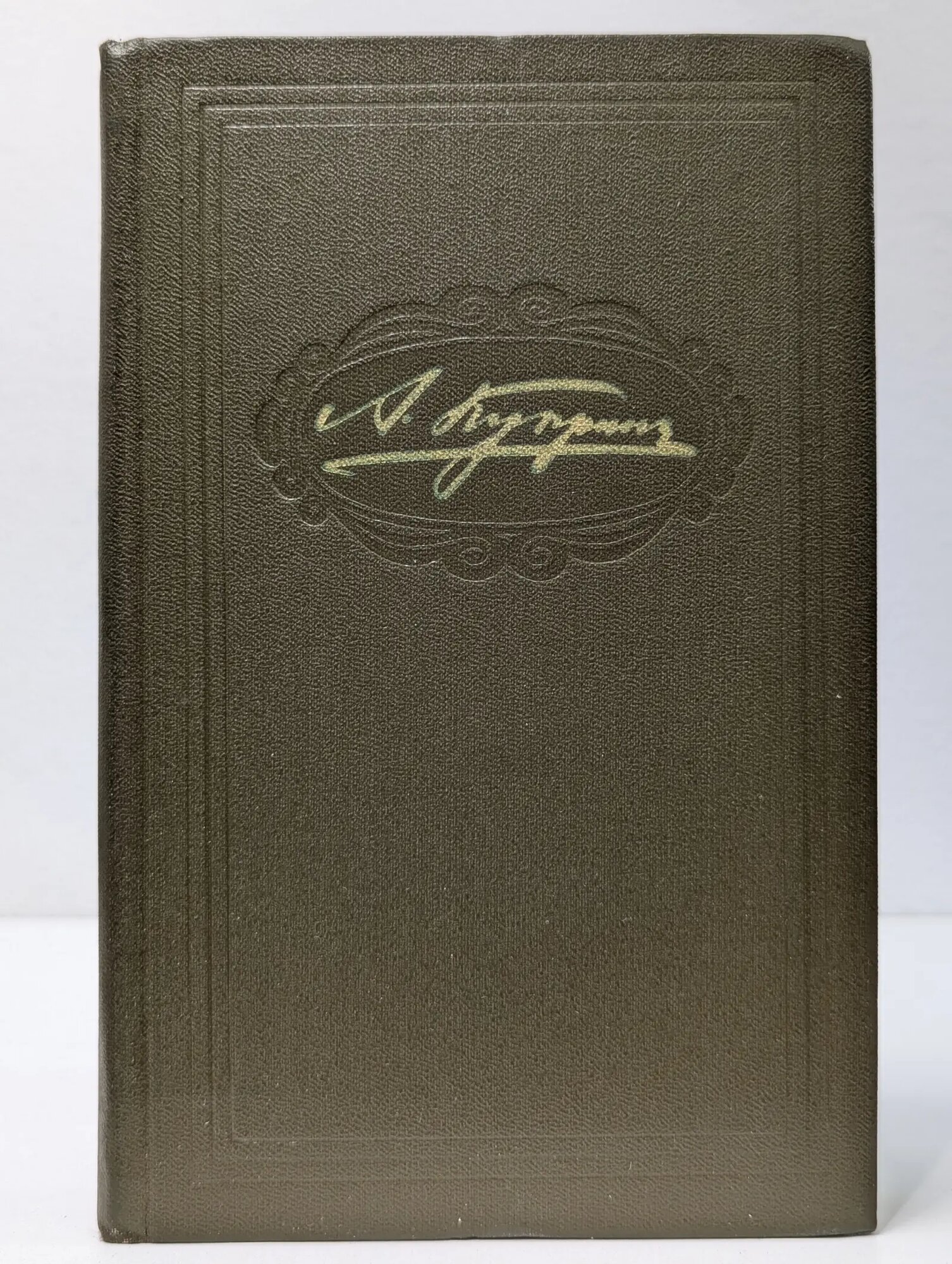 Александр Куприн. Рассказы и повести Куприн Александр Иванович 1979