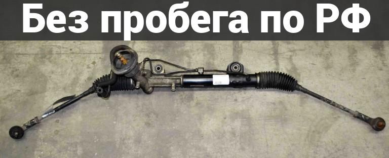 Рулевая рейка с пробегом MITSUBISHI LANCER X