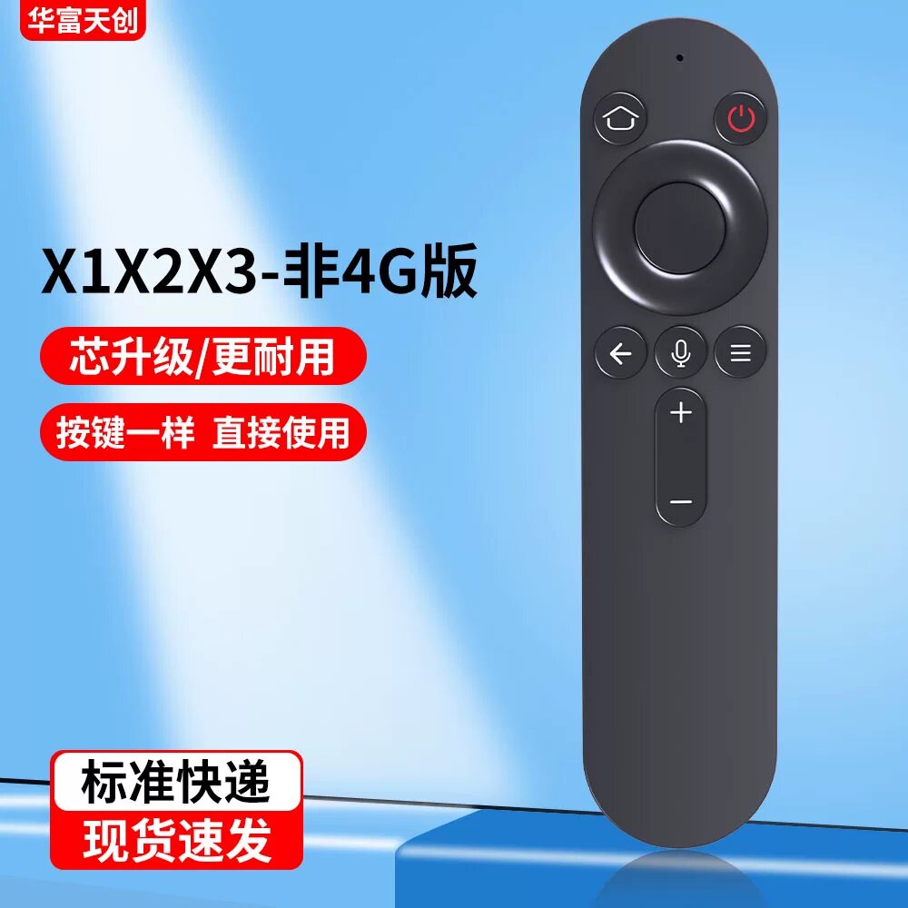 Пульт ДУ для Honor X1 Non-4G HarmonyOS Smart TV Bluetooth Voice, универсальный пульт