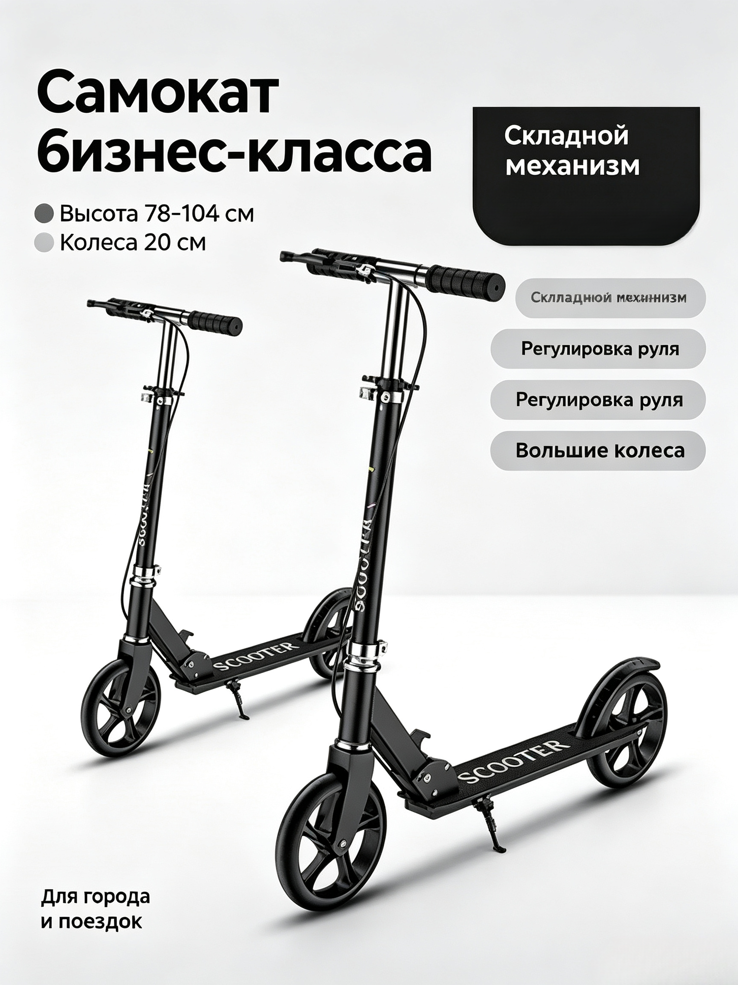 Складной спортивный скейтборд с тормозами Складной спортивный скейтборд с тормозами