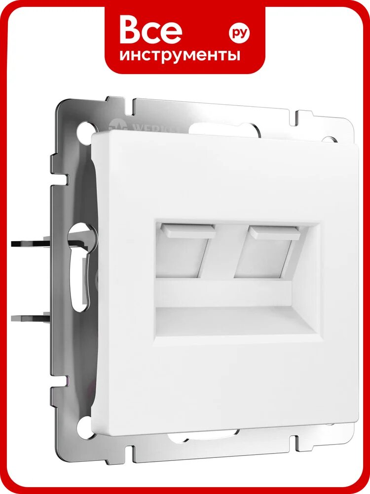 Двойная ethernet розетка rj-45 WERKEL (белый матовый) a062408
