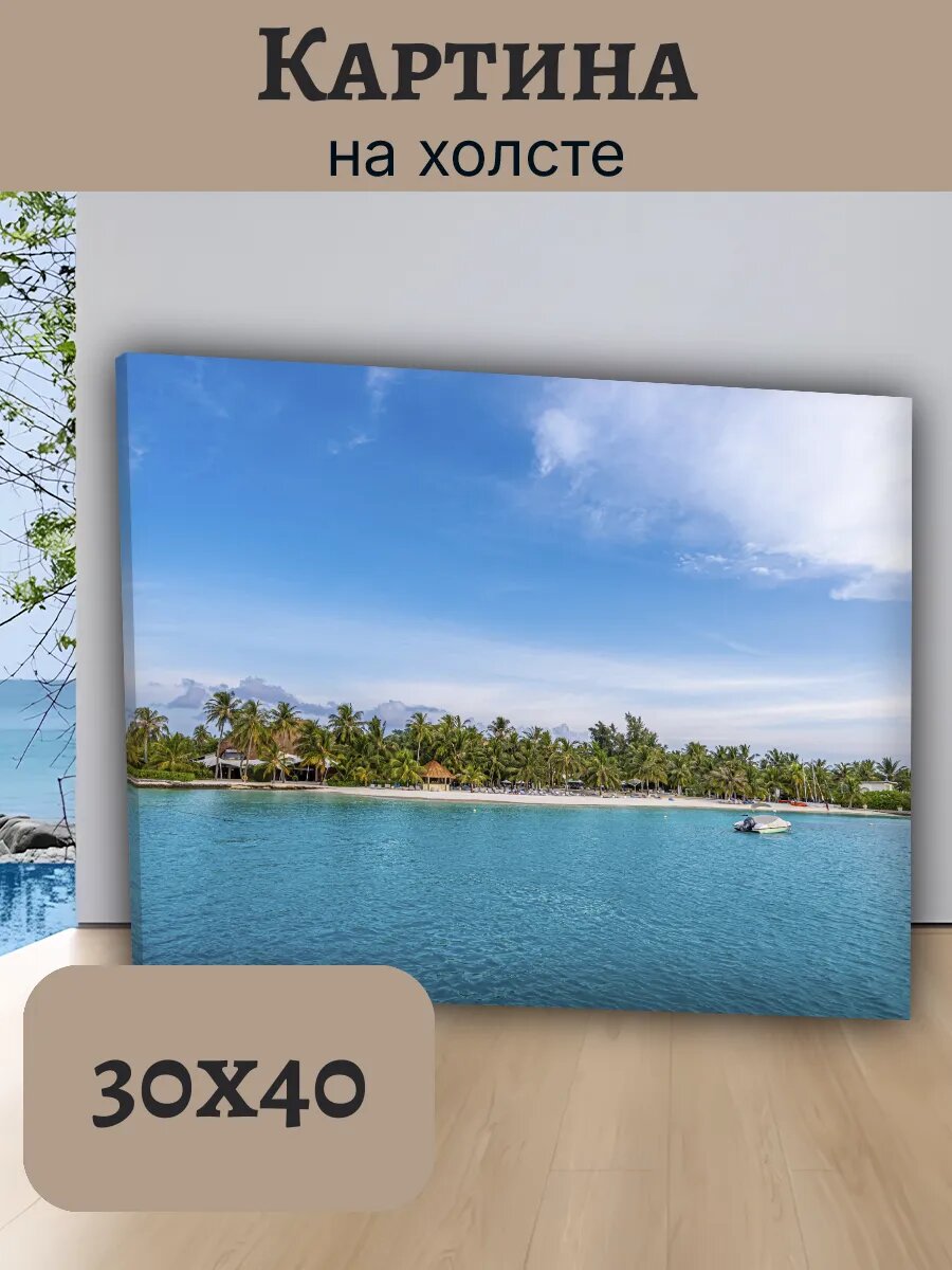 Картина Постер Мальдивы 30x40 тропический Рай