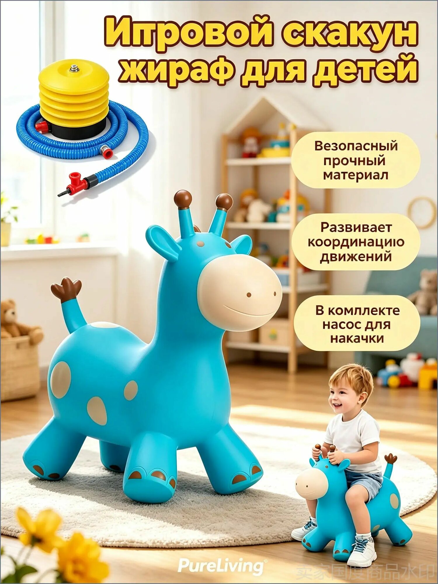 Надувной прыгун-жираф для детей 1-6 лет, скакалка-лошадка