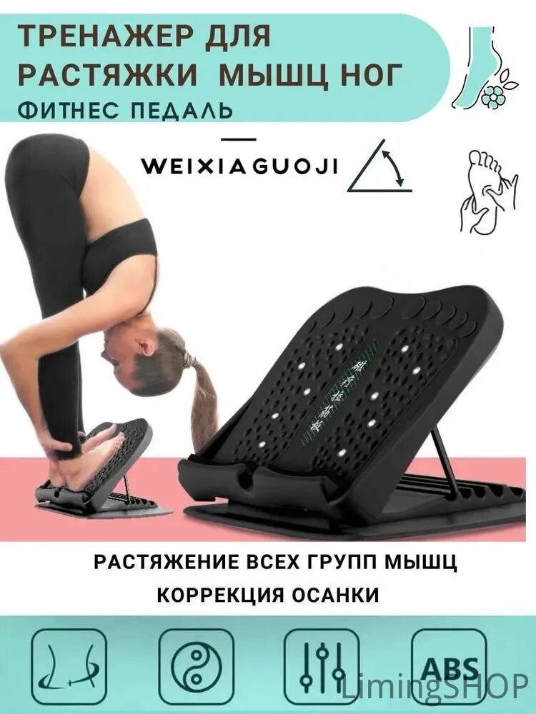 Мини-тренажер HI1M5ZE3TU3CW7HZ1HL9-BRQ6LH