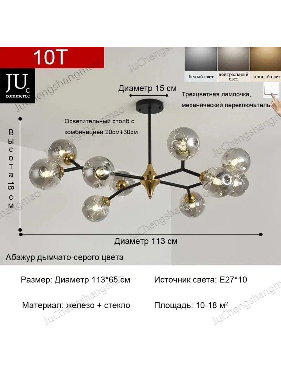 Люстра E27 70 Вт светло-серая, ламп, диаметр см, железо и, для повседневного использования