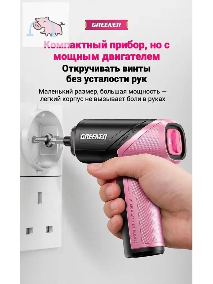 Шуруповерт аккумуляторный 60 Нм, бытовой, с отводом пыли, 20