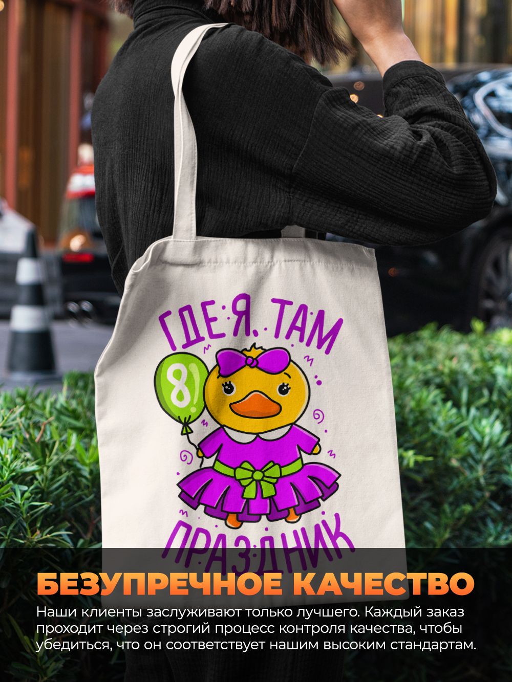 Сумка , айвори — фото 1