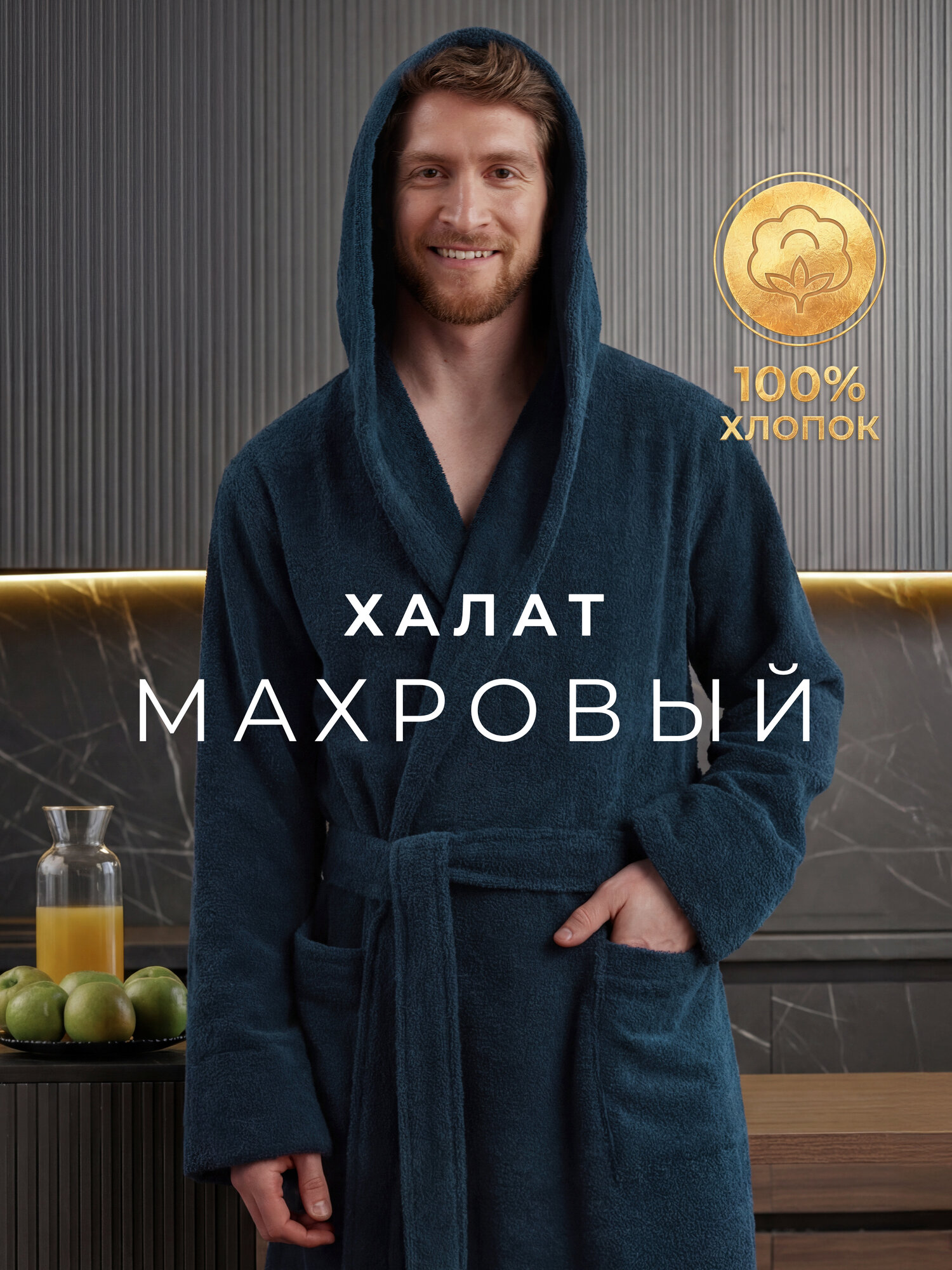 Халат Terry Dreams Мужские махровые халаты