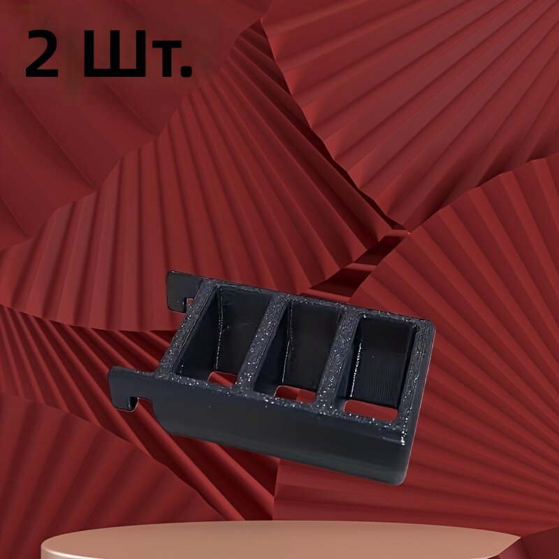 Пластиковый держатель для инструментов, комплект из 2 шт, черный, органайзер для 3 ножниц и кусачек, аксессуары для перфорированной панели