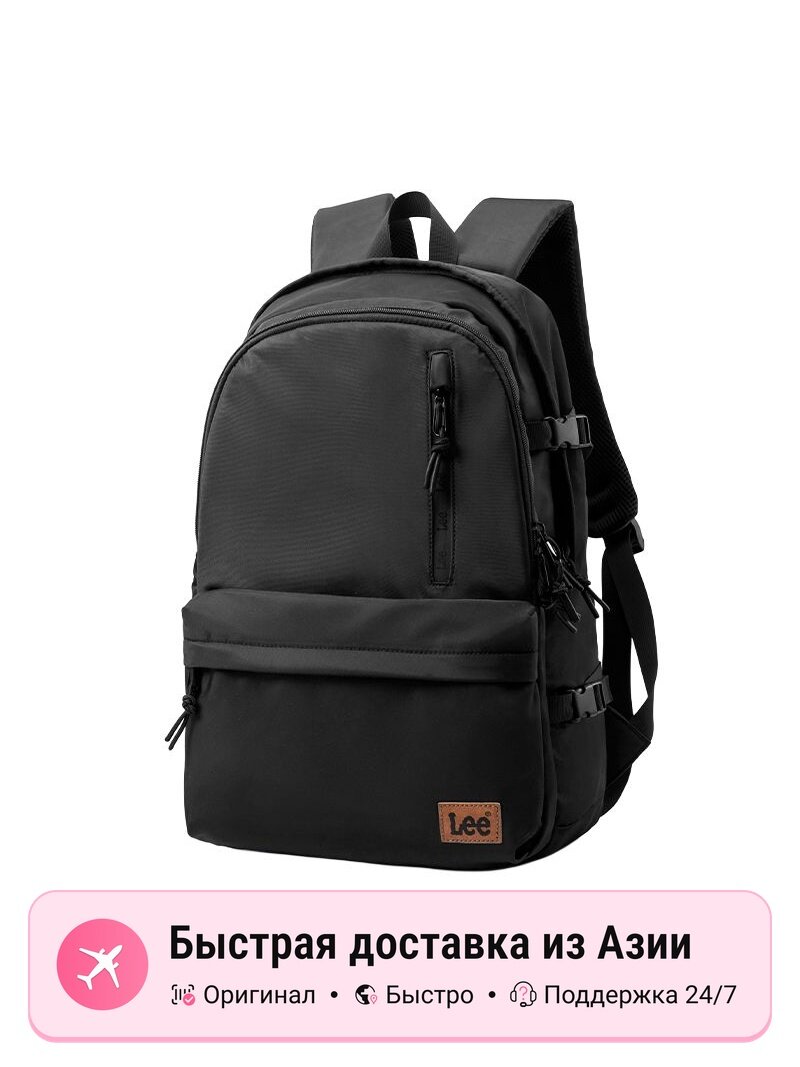 Рюкзак унисекс Lee Oxford Travel Multiple Colors, черный, с отделением для ноутбука