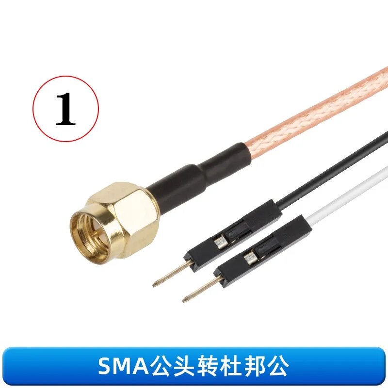 Провод RF SMA/SMB к проводу DuPont RG316 1m, NO.1