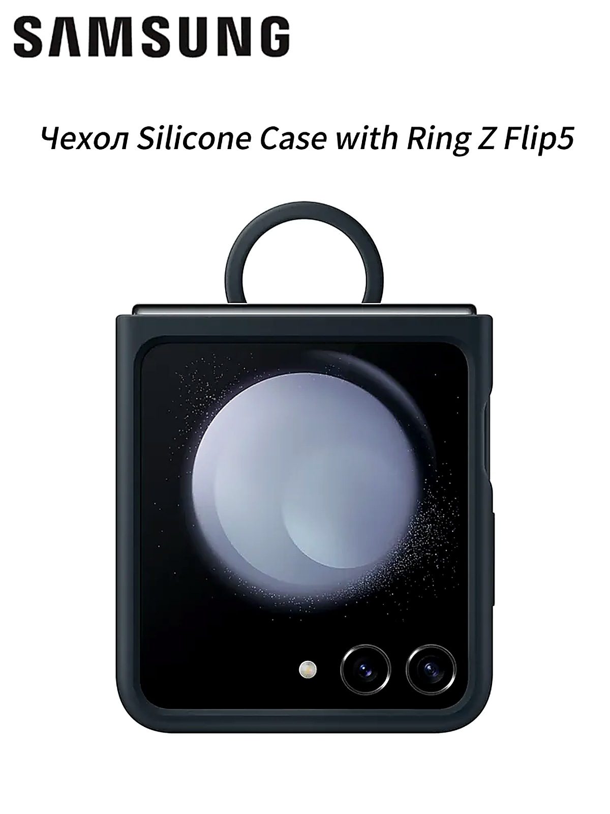 Чехол Silicone Case with Ring Samsung Galaxy Z Flip5, материал Силикон