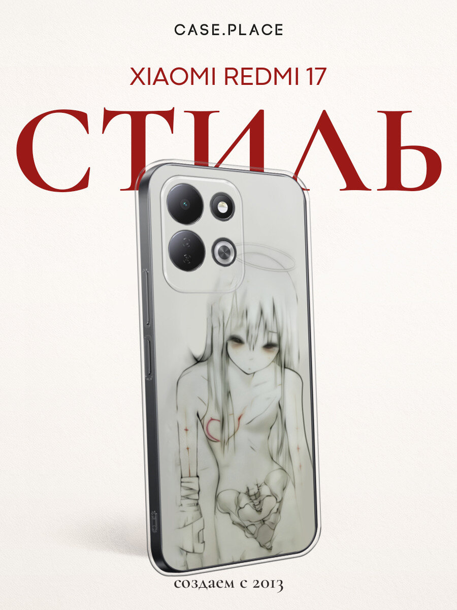 Чехол на Xiaomi Redmi 17 / Сяоми Редми 17 с принтом Аниме рисунок чёрно-белый