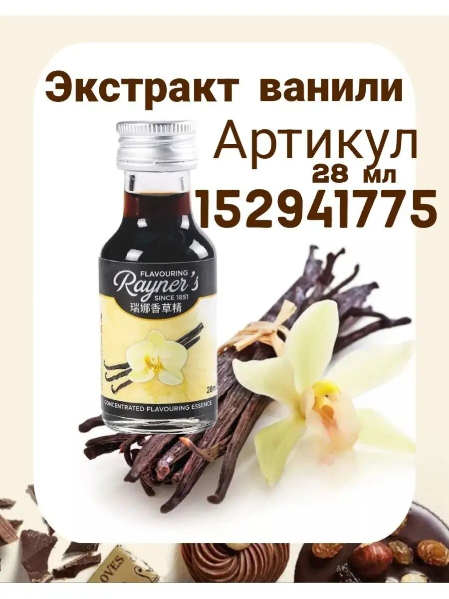 Коробка для капкейков — фото 1