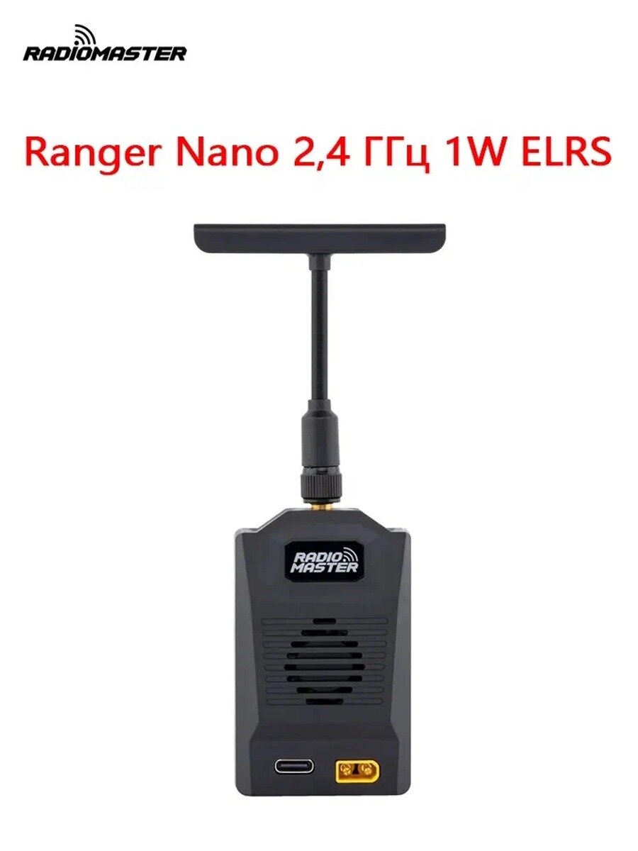 RadioMaster Модуль Ranger Nano 2,4 ГГц 1W ELRS для для пульта дистанционного управления RadioMaster Zorro