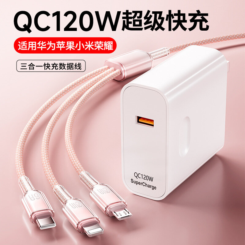 Мятный Кабель 3-в-1 1.2м + Зарядное устройство HW 66W для Huawei Android Type-C