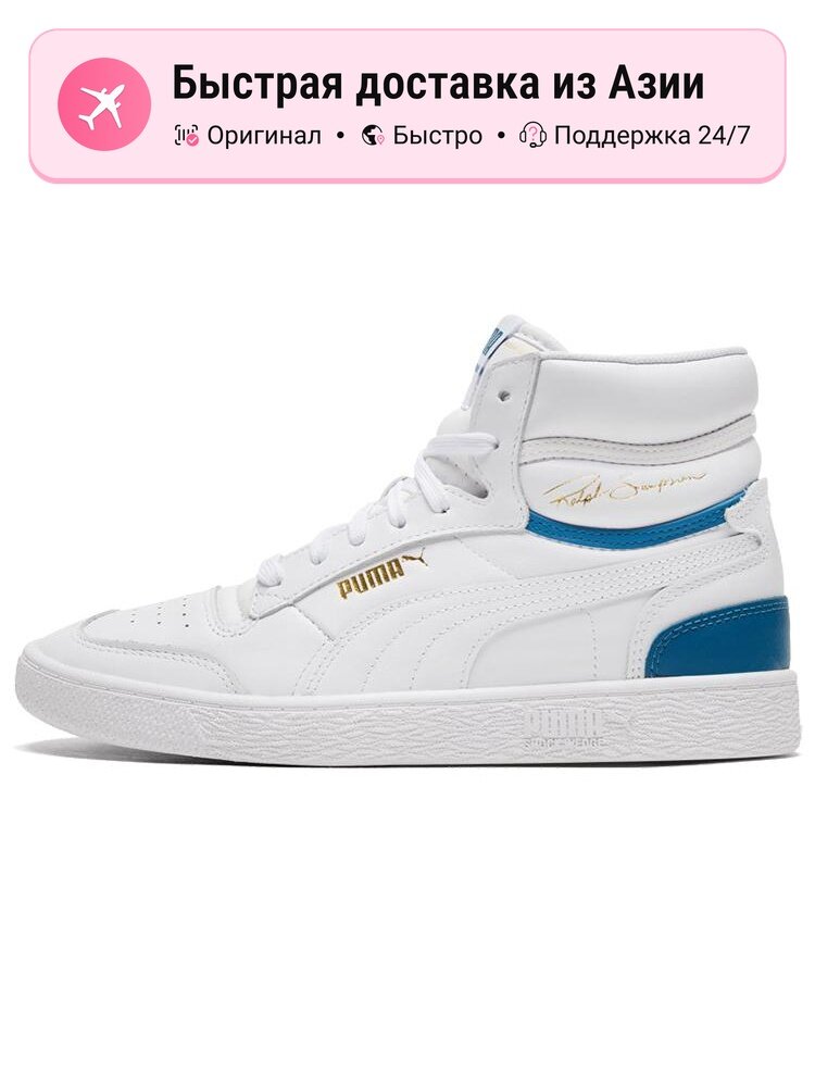 Кроссовки Ralph Sampson Mid