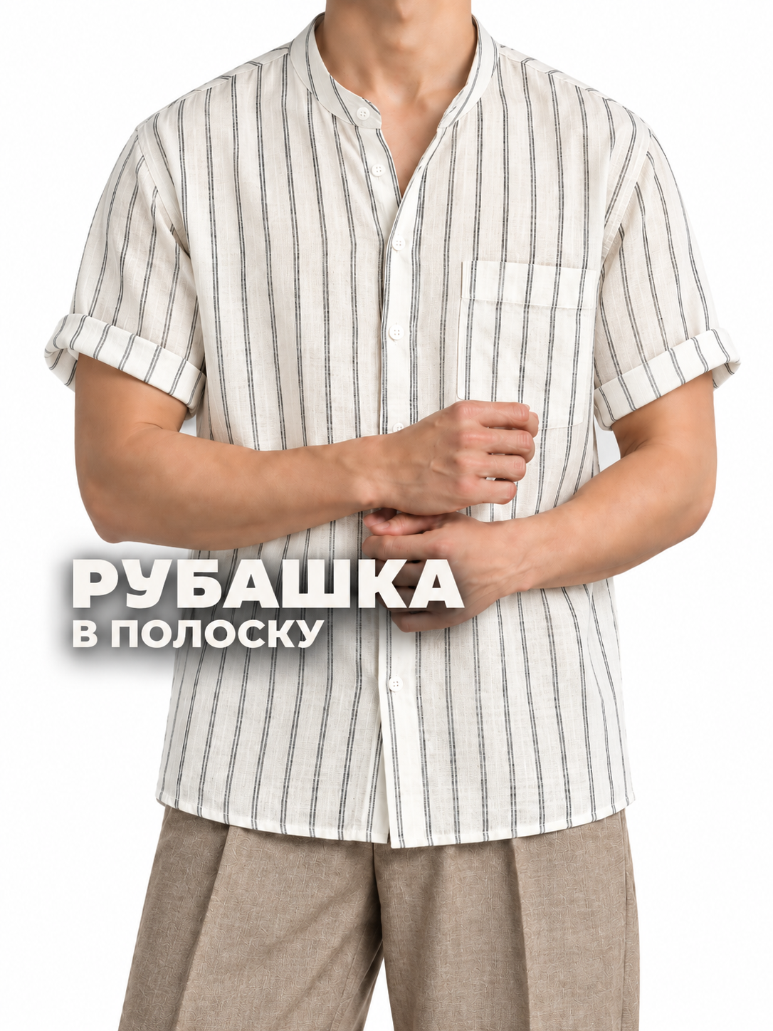 Рубашка MADISON HILL пляж