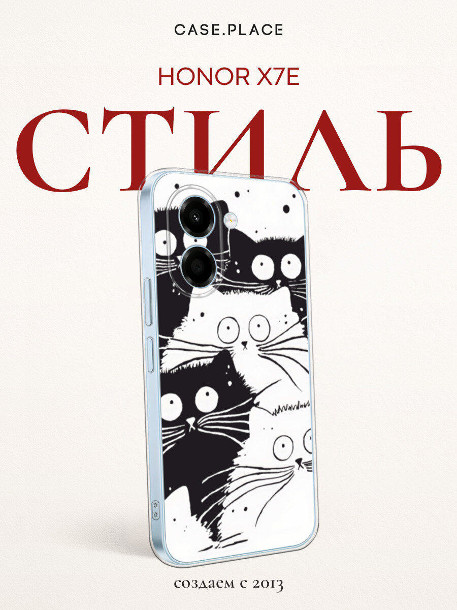 Силиконовый чехол на Honor X7e / Хонор X7e с принтом Коты черно-белые