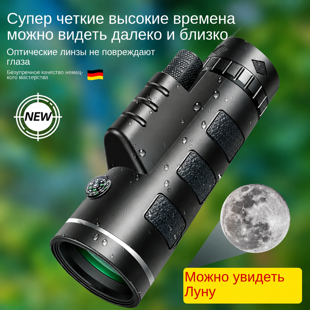 Телескоп P476, рефлектор, оптическая схема Ньютон, диаметр объектива 42мм