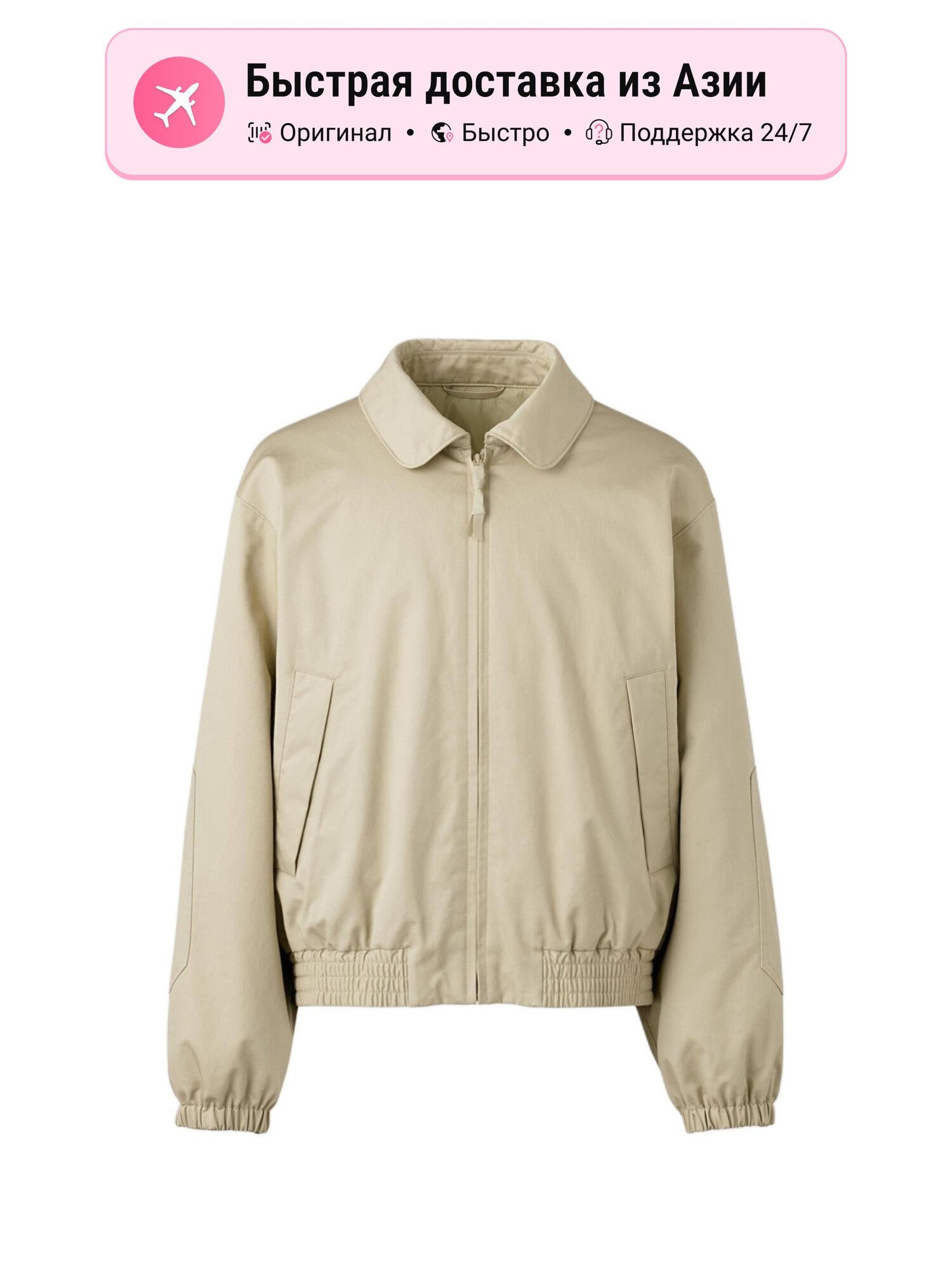 Куртка UNIQLO U Collection