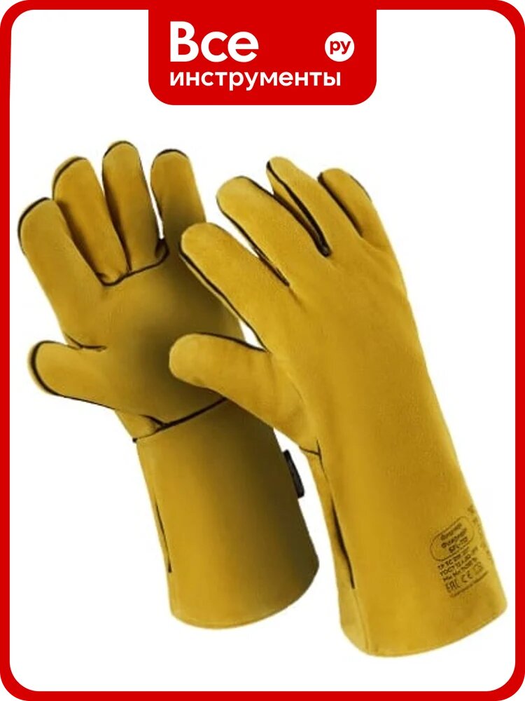 Краги Manipula Specialist флагман фаерлайт SPL-113 Пер 722/10