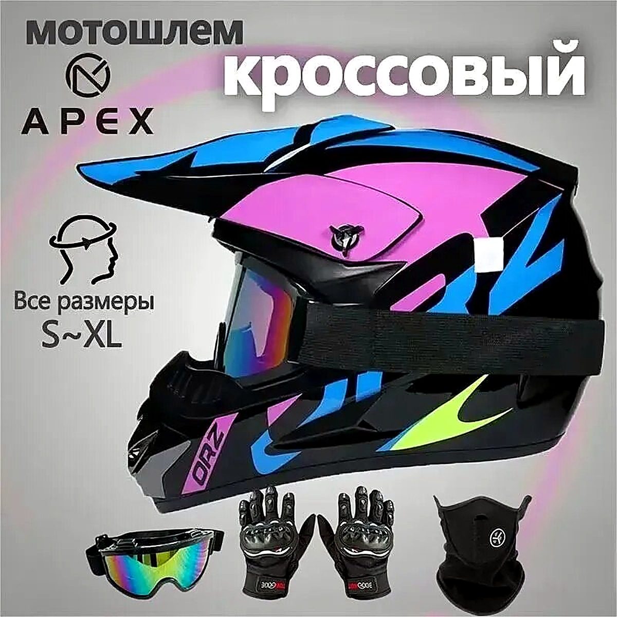 Apex Мотошлем, цвет: разноцветный, размер: M, ML, 30x40x20 см, мотошлемы