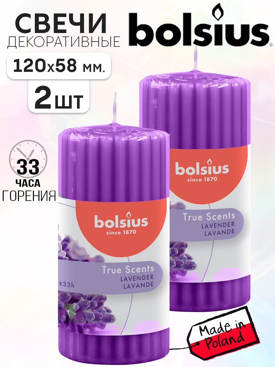 Bolsius Свеча ароматическая "Лаванда" 12 см х 5.8 см 2 шт