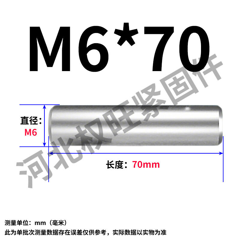 Штифт цилиндрический 45# сталь для пресс-формы, антикоррозионный, M6*70, 400шт
