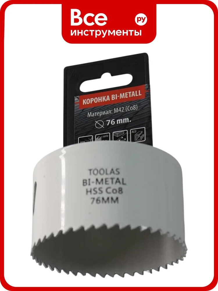 Коронка Bi-Metall 76 мм, М42 Со8% TOOLAS 00007232