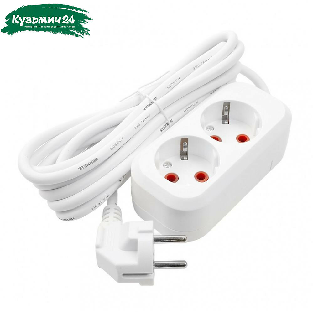 Удлинитель электрический Stekker Home HM01-21-02 39205 (У10-001), с заземлением, 2 розетки, 2 м, цвет белый